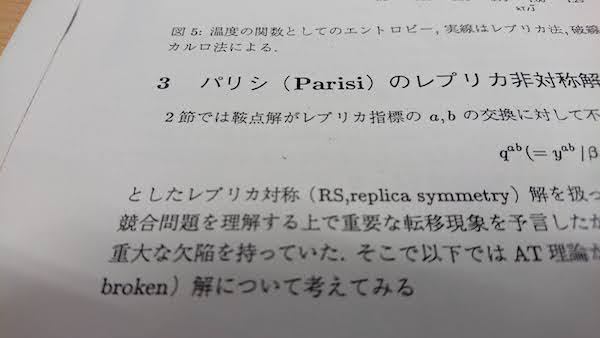 parisi